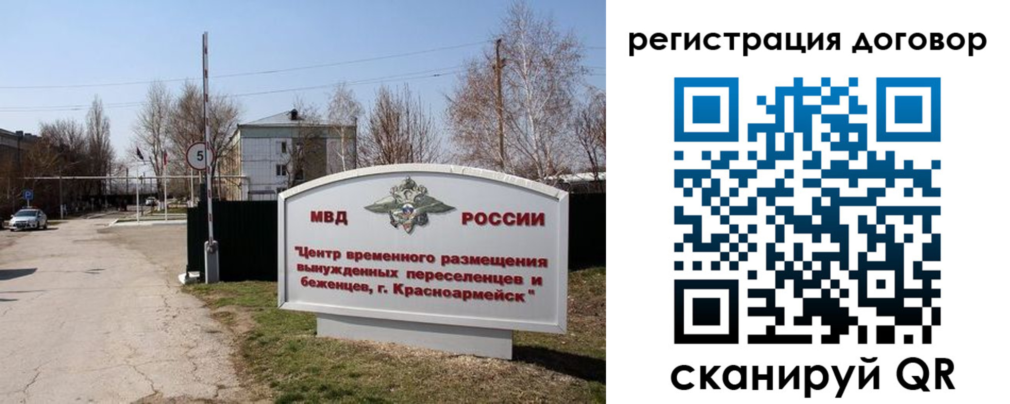 прописка паспорт в Магадане