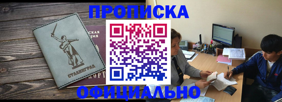 форма 3 в Магадане